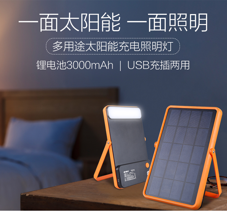 湖北威廉希尔williamhill绿色能源有限公司