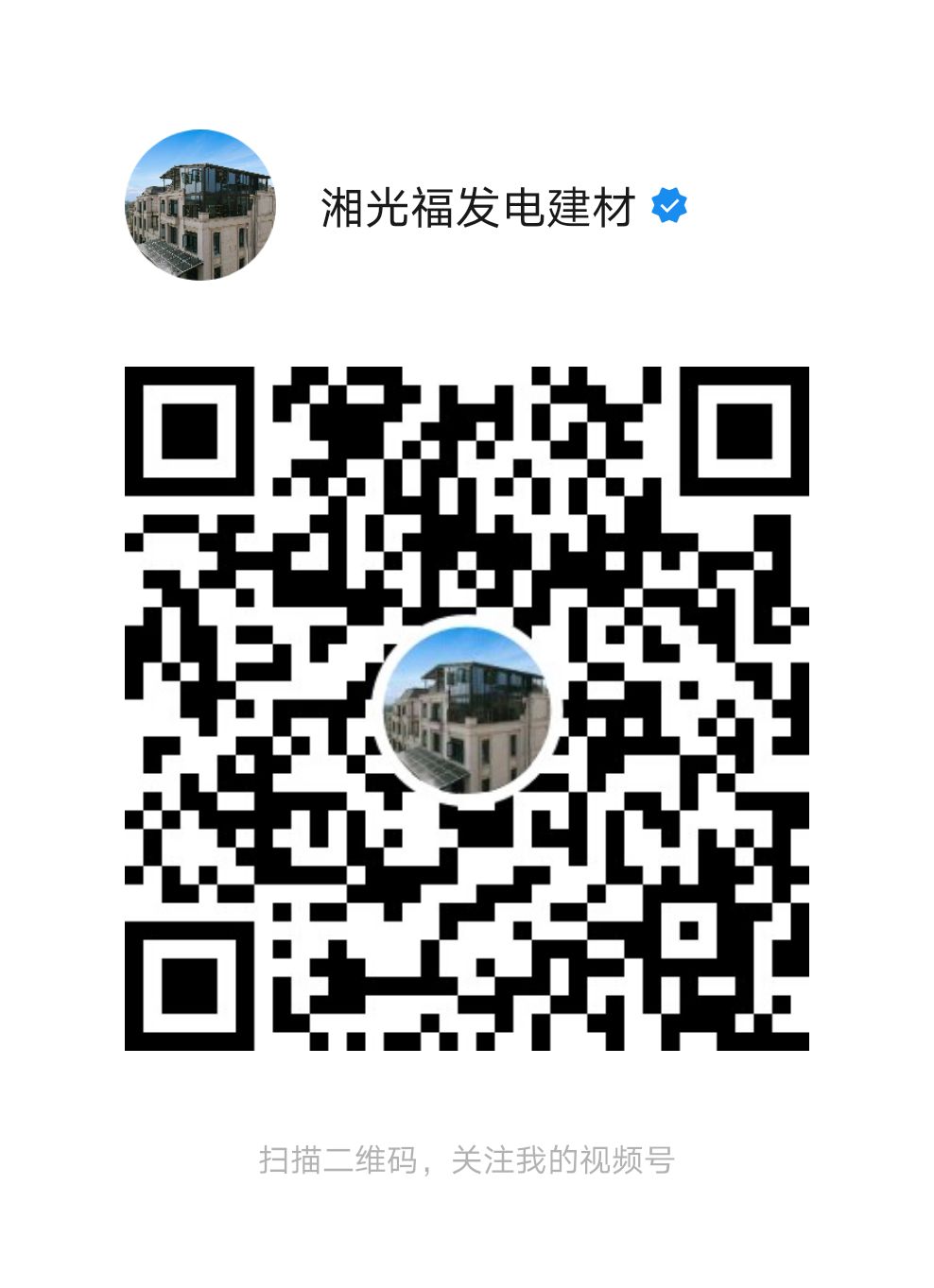 湖南湘光？？？萍脊煞萦邢薰