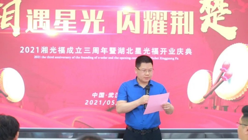 湖南湘光？萍脊煞萦邢薰