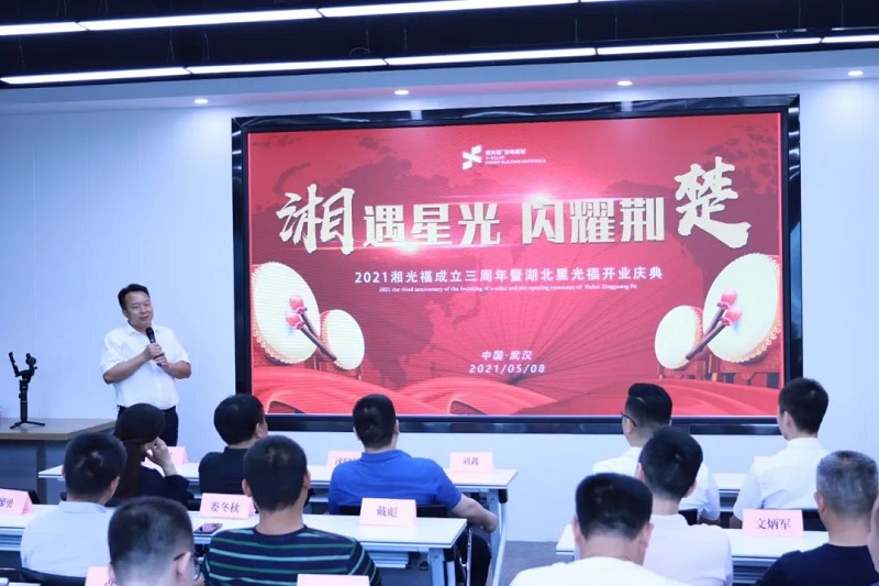 湖南湘光？萍脊煞萦邢薰