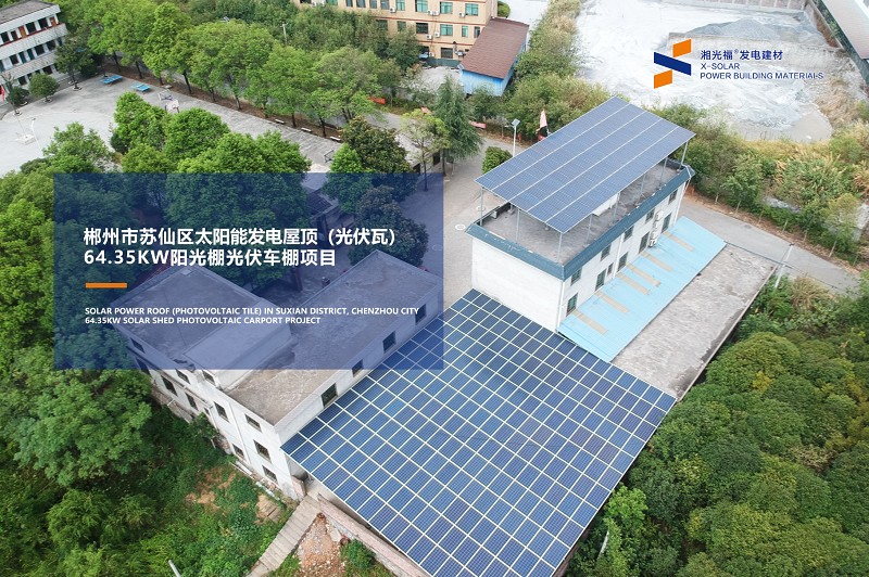 湖南湘光？萍脊煞萦邢薰