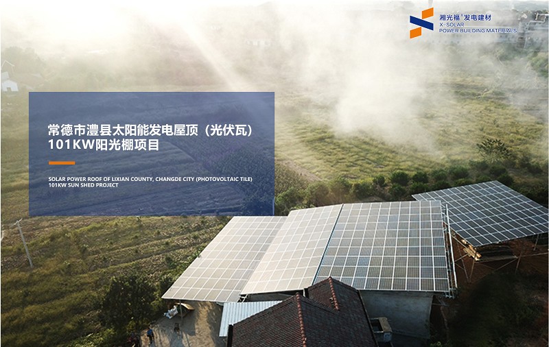 湖南湘光？萍脊煞萦邢薰