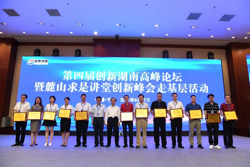 湖北威廉希尔williamhill绿色能源有限公司