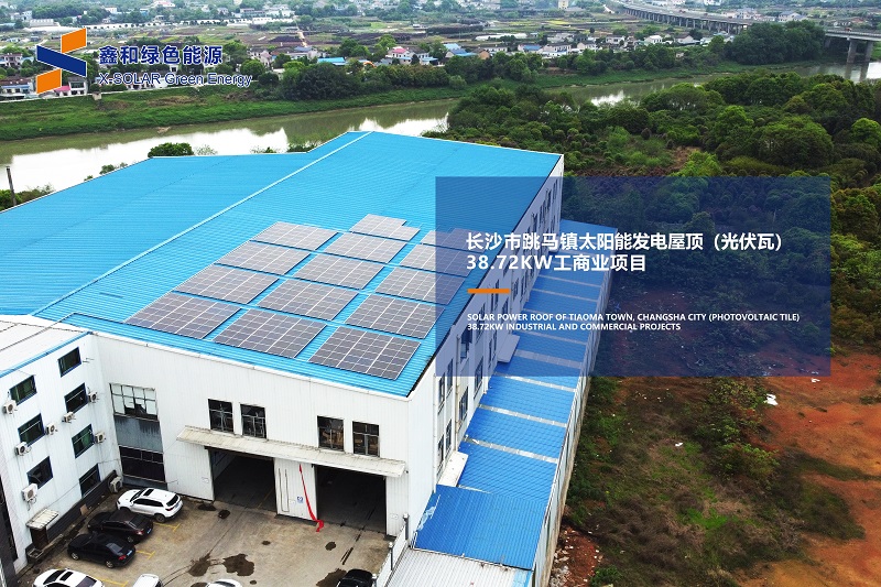 湖北威廉希尔williamhill绿色能源有限公司