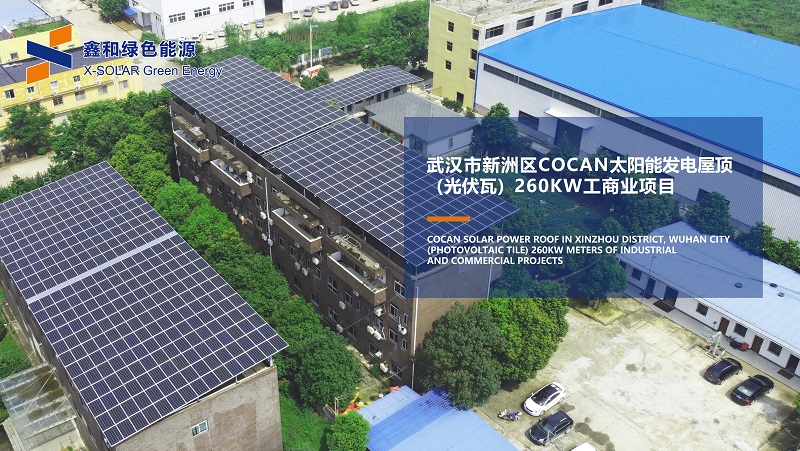 湖北威廉希尔williamhill绿色能源有限公司