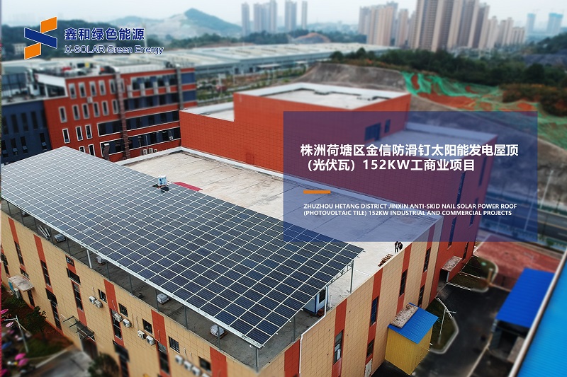 湖北威廉希尔williamhill绿色能源有限公司