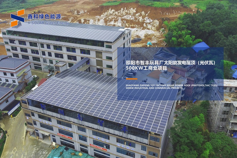 湖北威廉希尔williamhill绿色能源有限公司