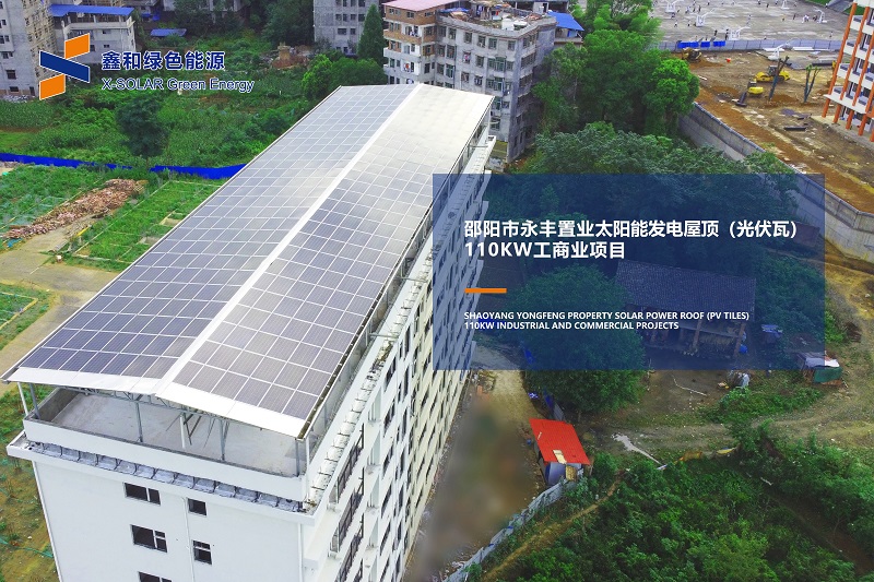 湖北威廉希尔williamhill绿色能源有限公司