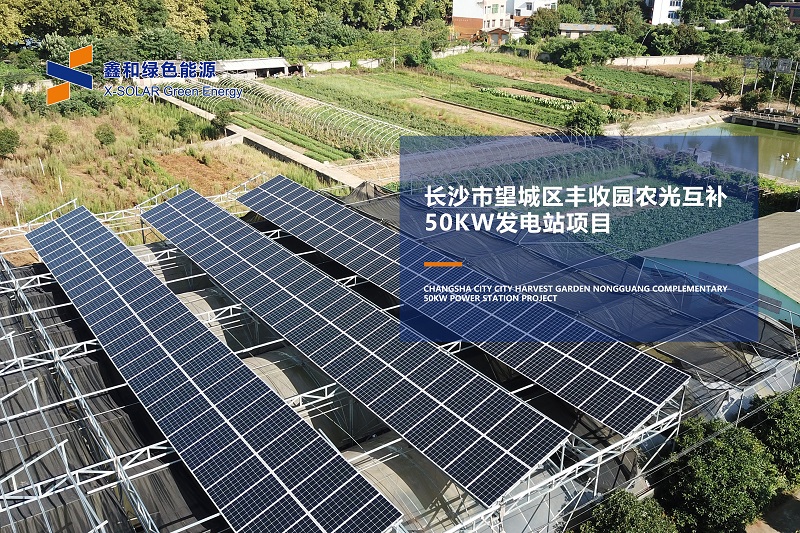 湖北威廉希尔williamhill绿色能源有限公司