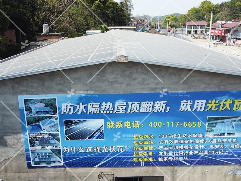 湖北威廉希尔williamhill绿色能源有限公司