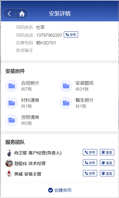 湖北威廉希尔williamhill绿色能源有限公司