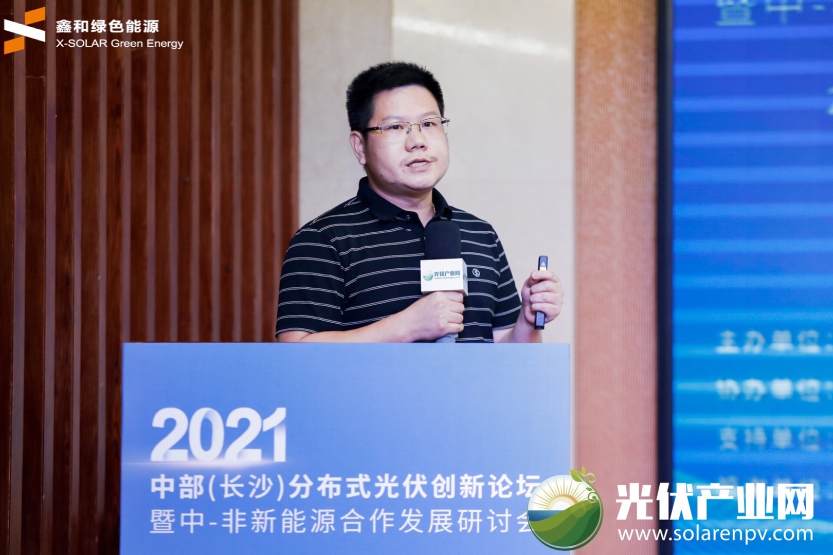 天下权威媒体纷纷报道威廉希尔williamhill董事长刘鑫在长沙光伏立异论坛上发出的“控温促生长”良心呼吁