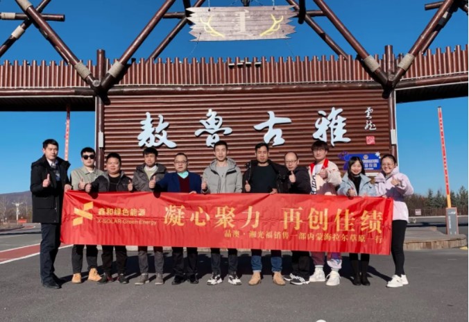 湖北威廉希尔williamhill绿色能源有限公司