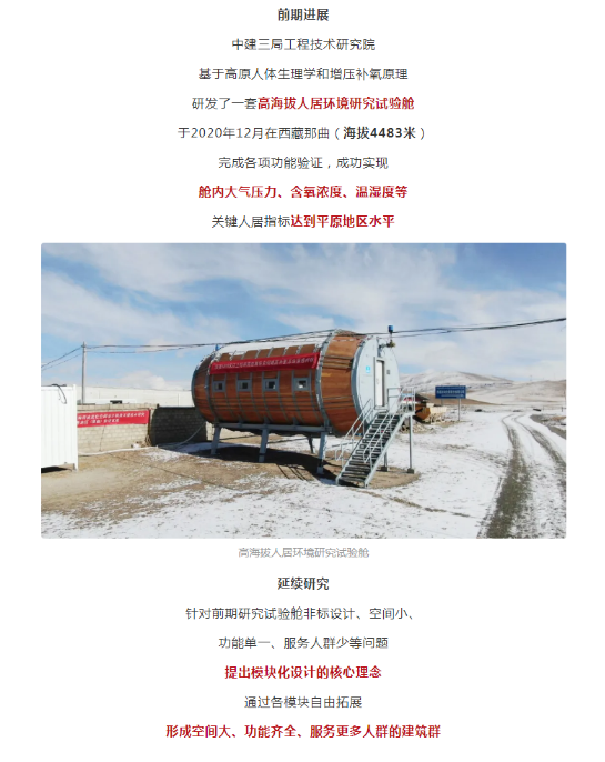 湖北威廉希尔williamhill绿色能源有限公司