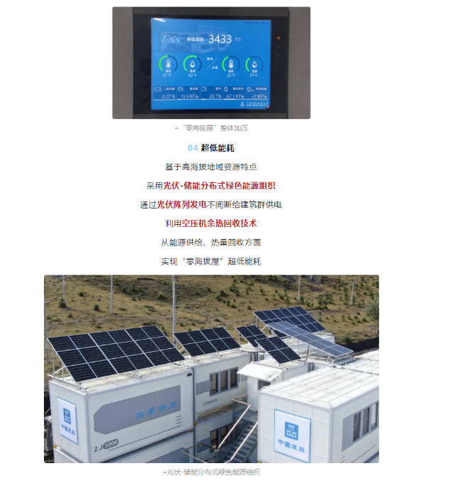 湖北威廉希尔williamhill绿色能源有限公司