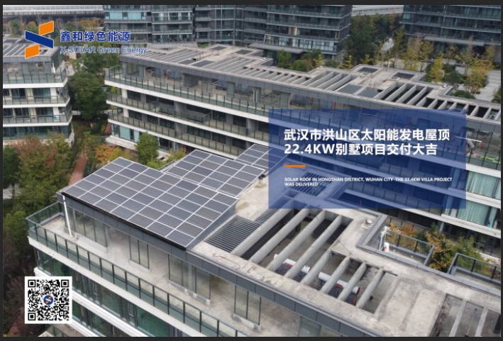 湖北威廉希尔williamhill绿色能源有限公司