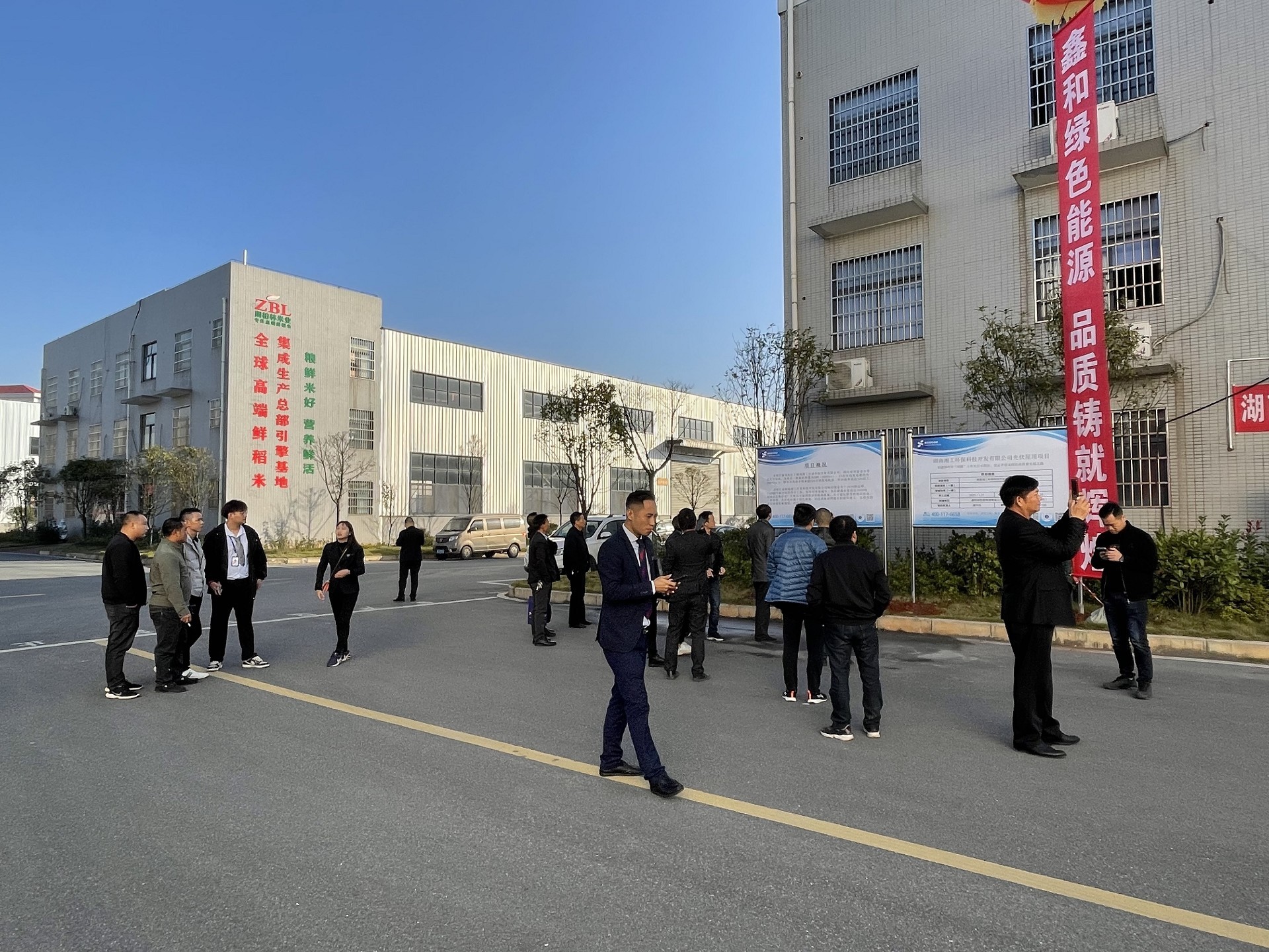 湖北威廉希尔williamhill绿色能源有限公司