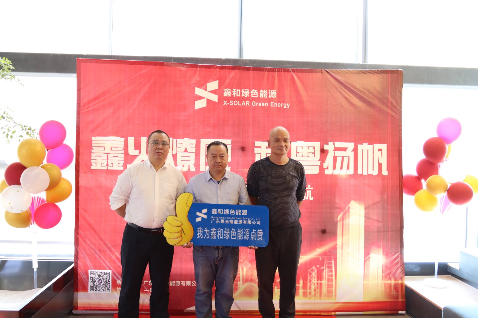 湖北威廉希尔williamhill绿色能源有限公司