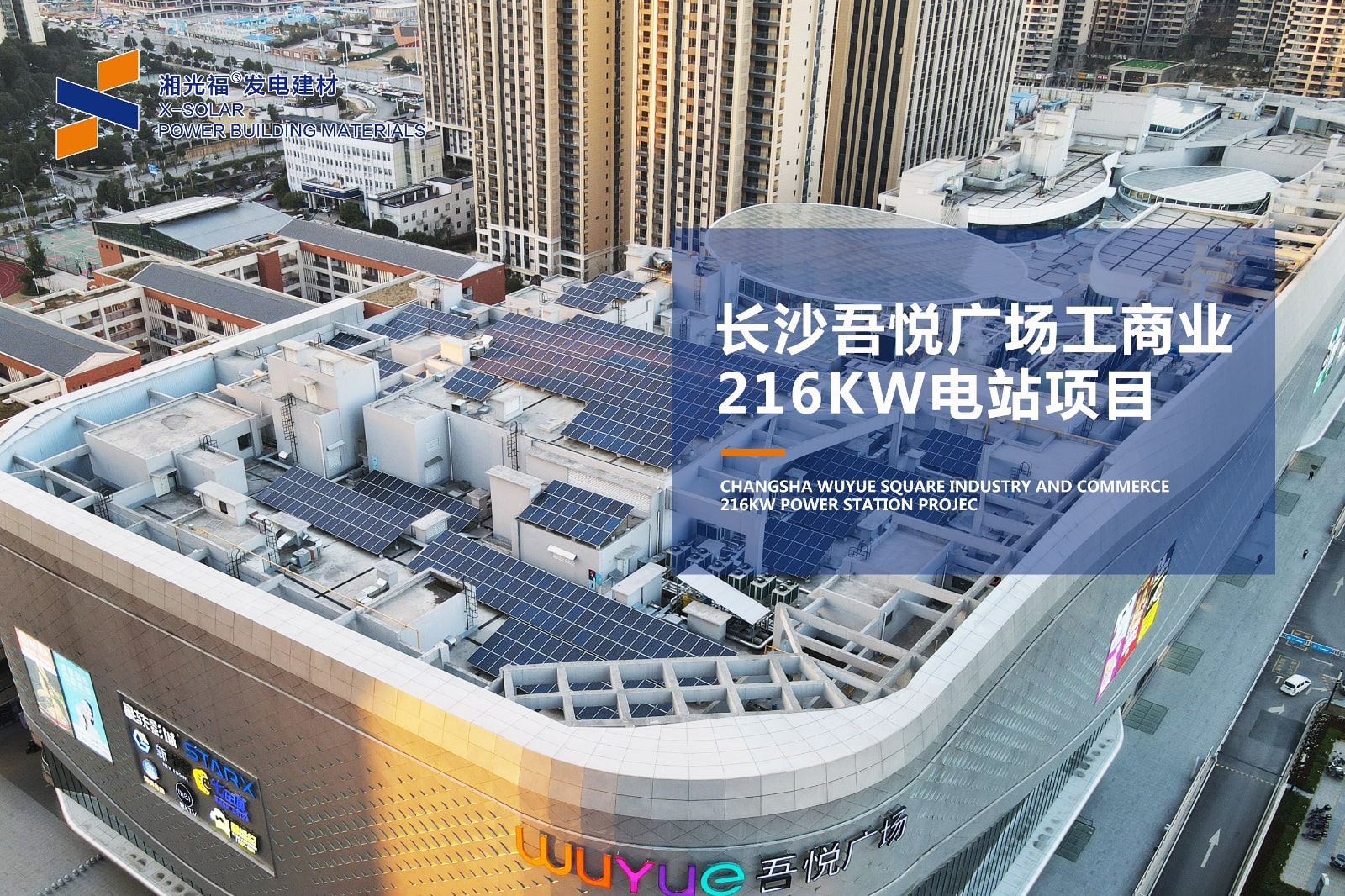 光伏、、、清洁能源写入国务院三则最高行动纲要！！！