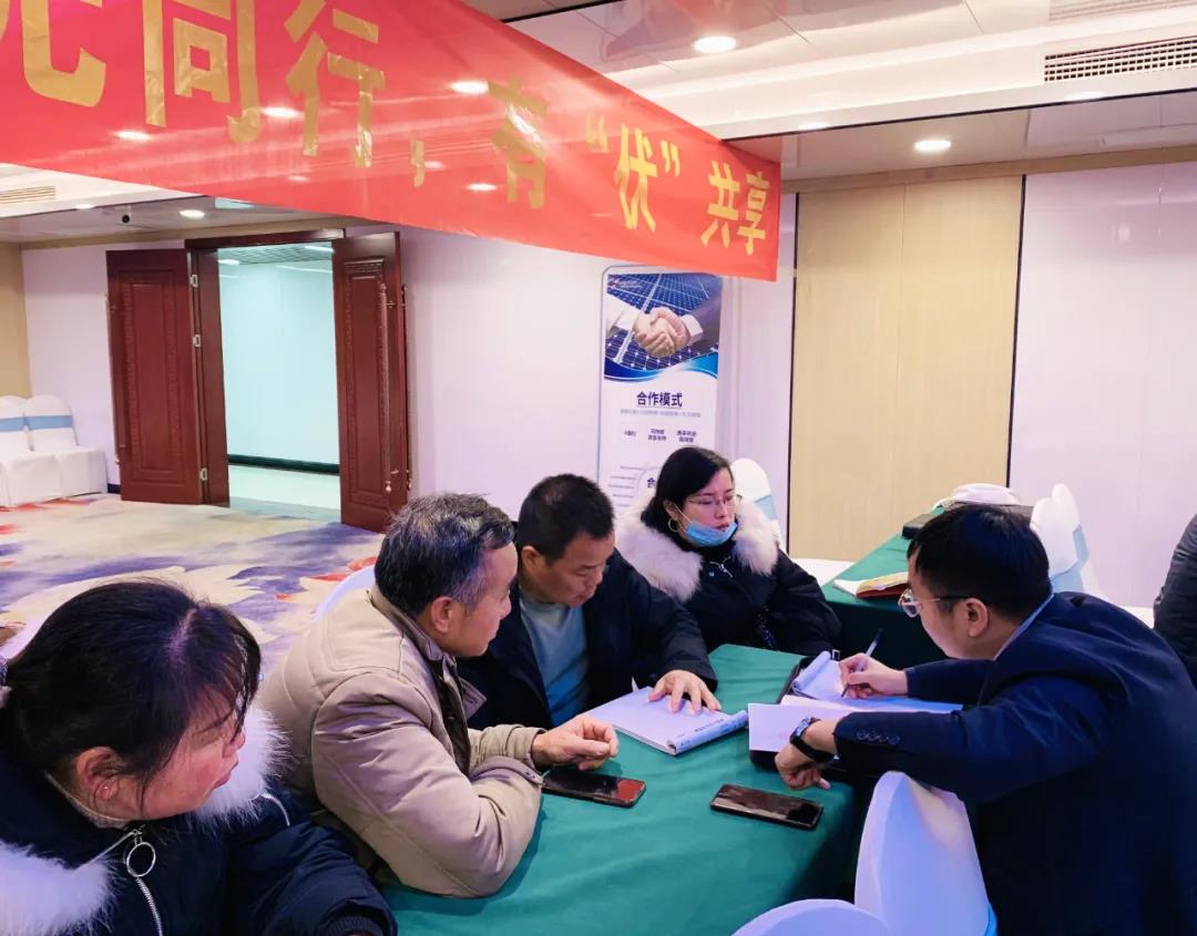 湖北威廉希尔williamhill绿色能源有限公司