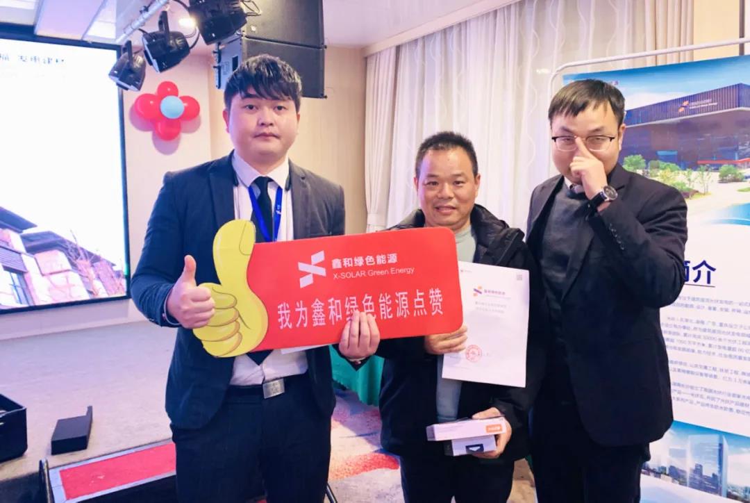 湖北威廉希尔williamhill绿色能源有限公司