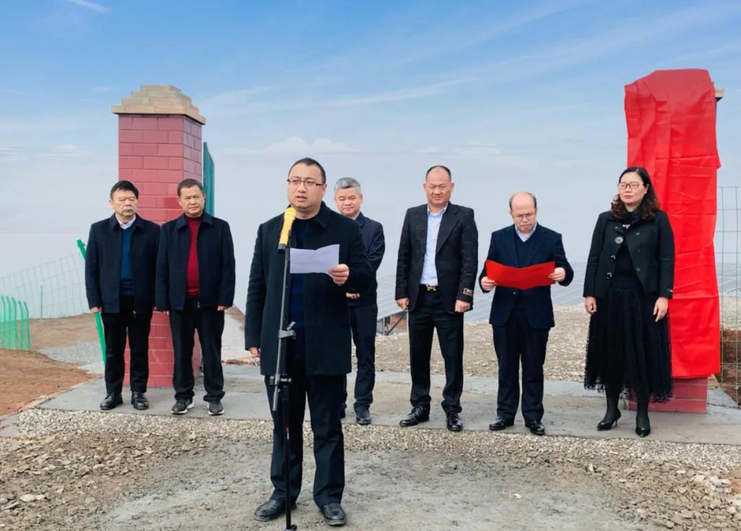 湖北威廉希尔williamhill绿色能源有限公司