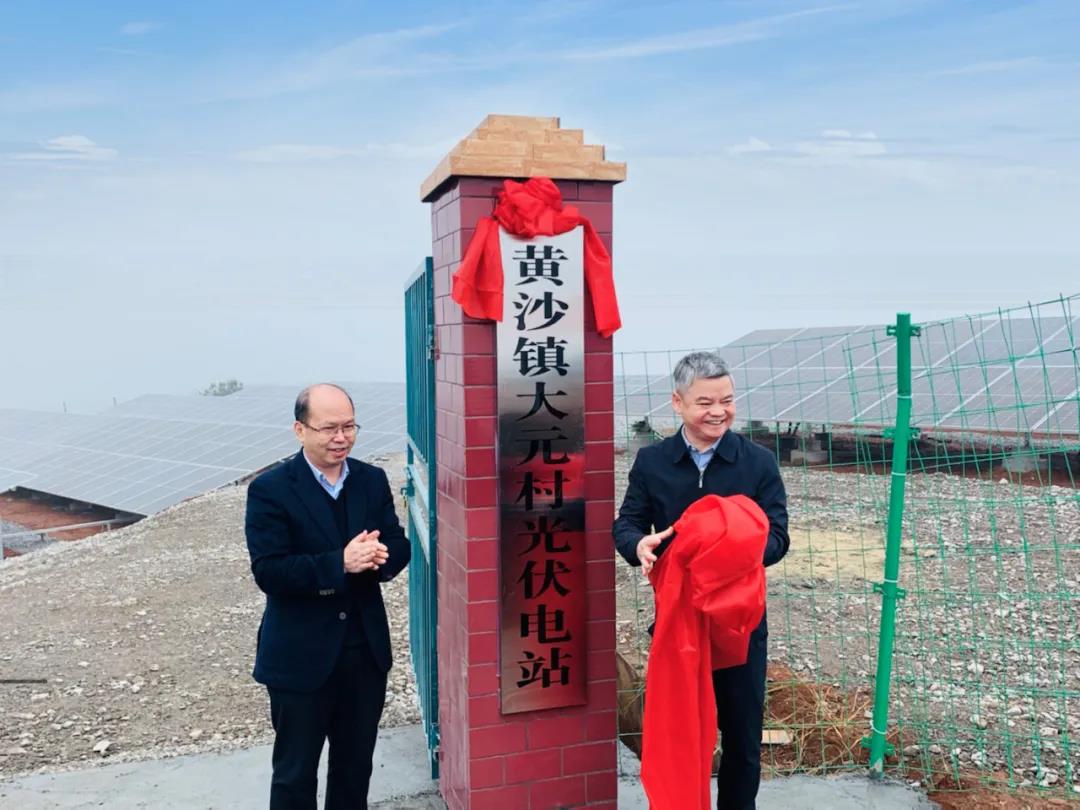 湖北威廉希尔williamhill绿色能源有限公司