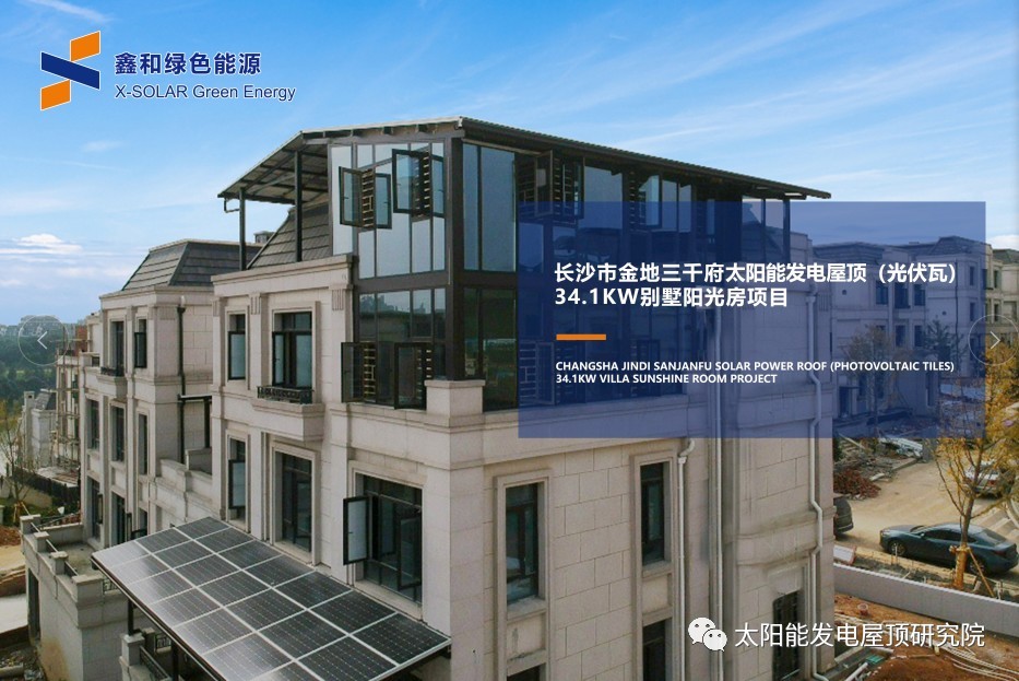 湖北威廉希尔williamhill绿色能源有限公司