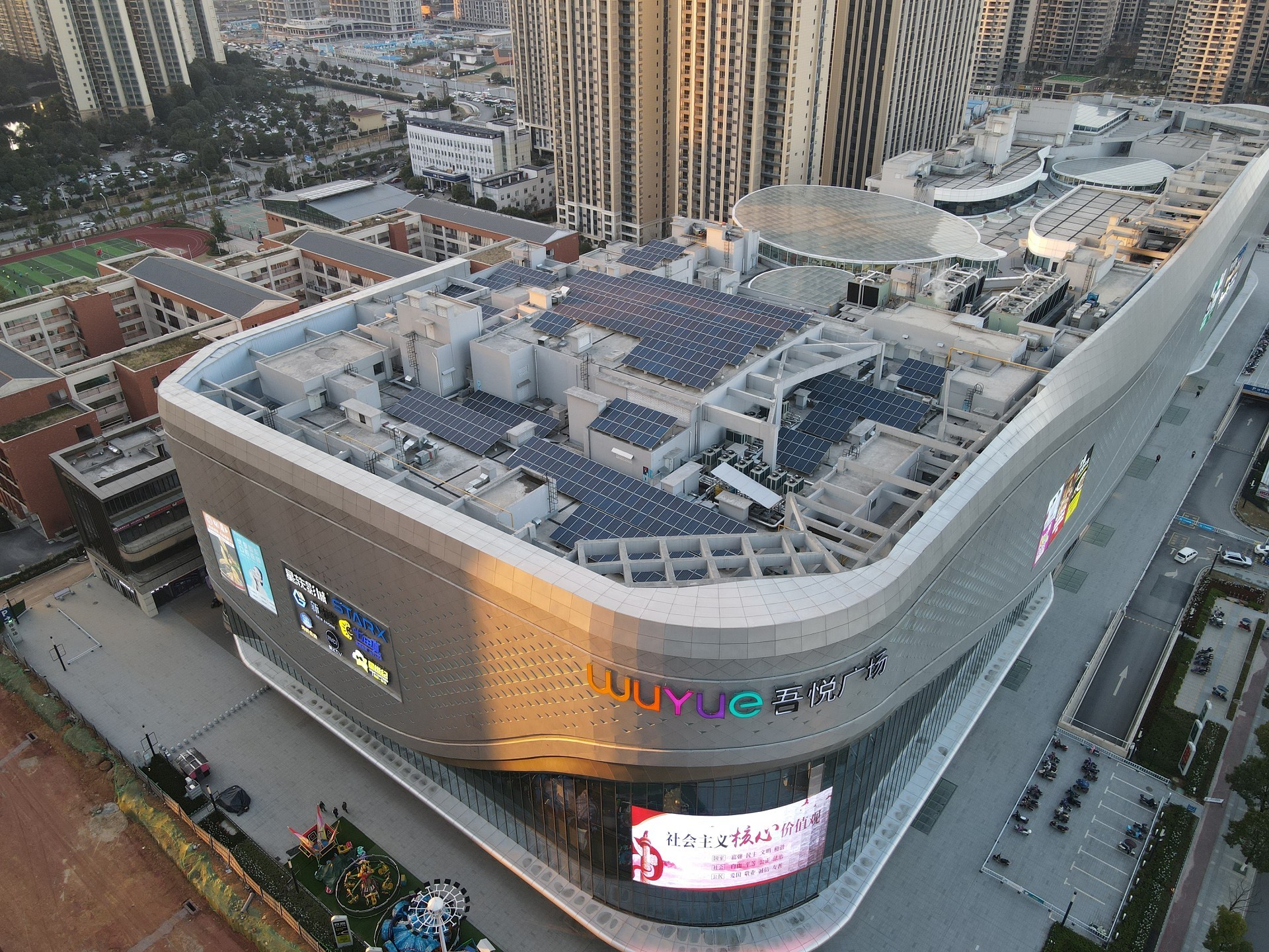 湖北威廉希尔williamhill绿色能源有限公司