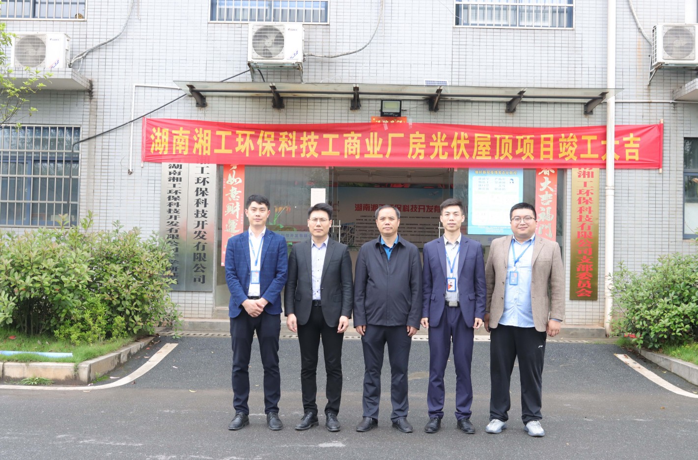 湖北威廉希尔williamhill绿色能源有限公司