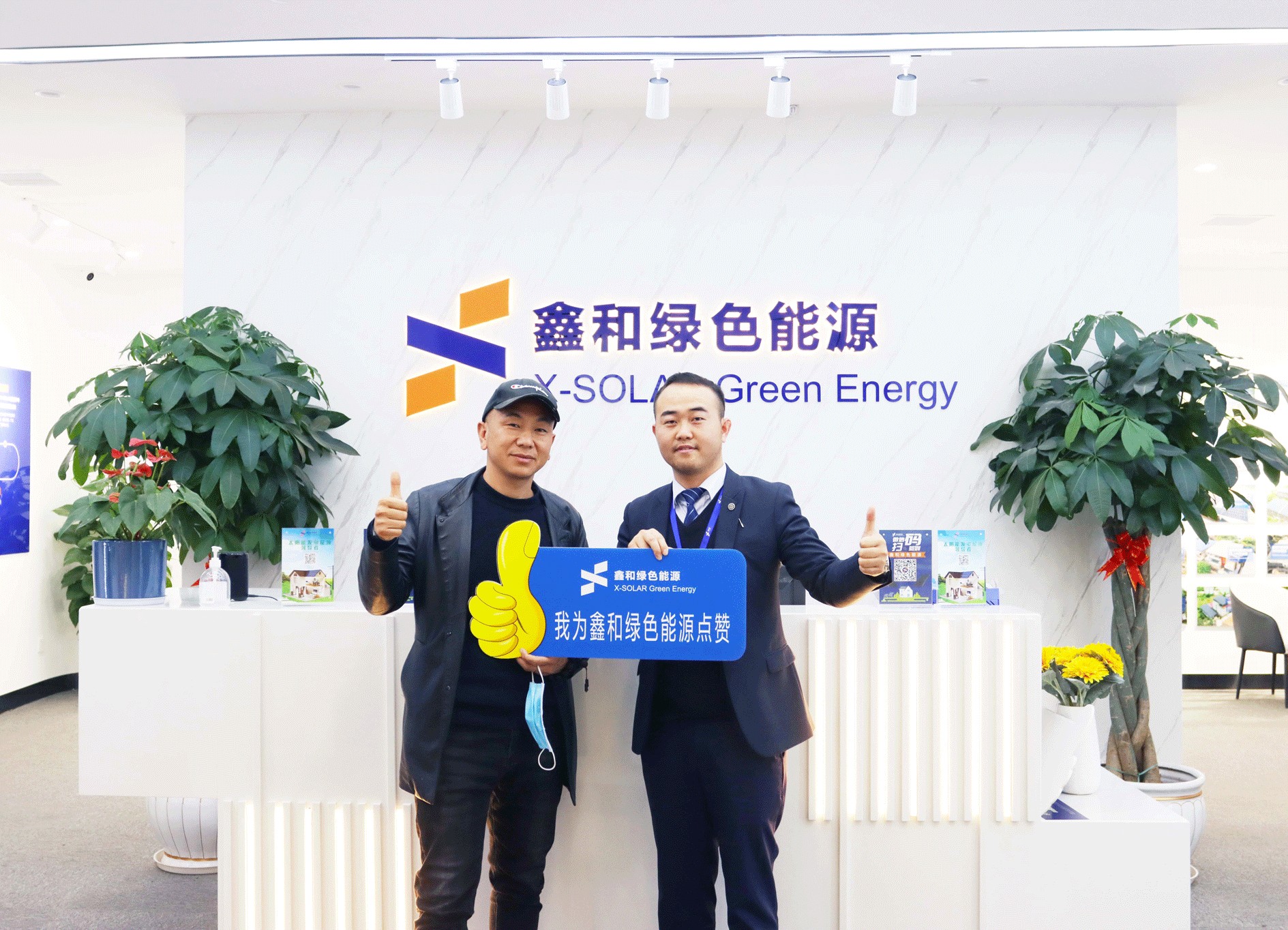 湖北威廉希尔williamhill绿色能源有限公司