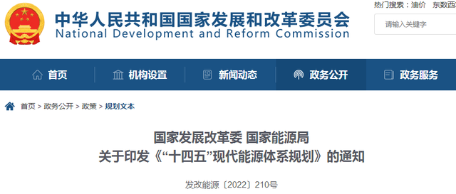 湖北威廉希尔williamhill绿色能源有限公司