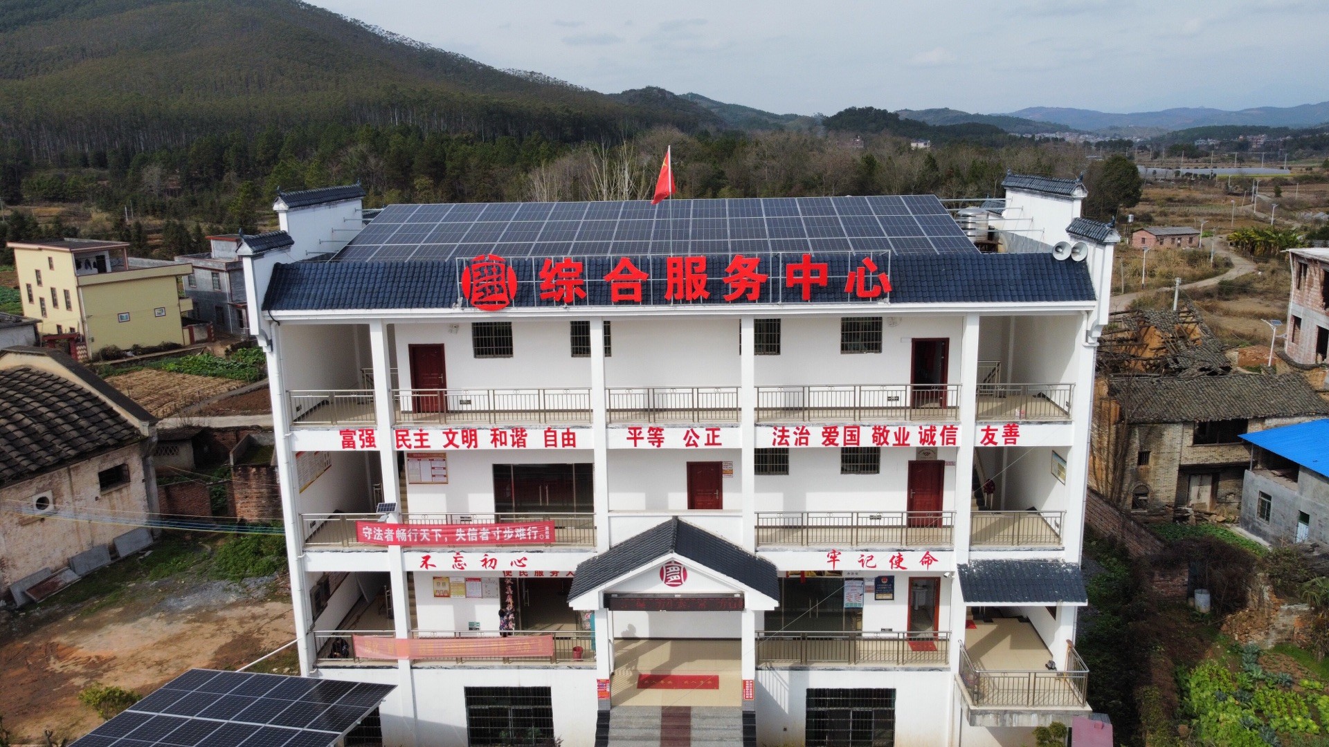 湖北威廉希尔williamhill绿色能源有限公司