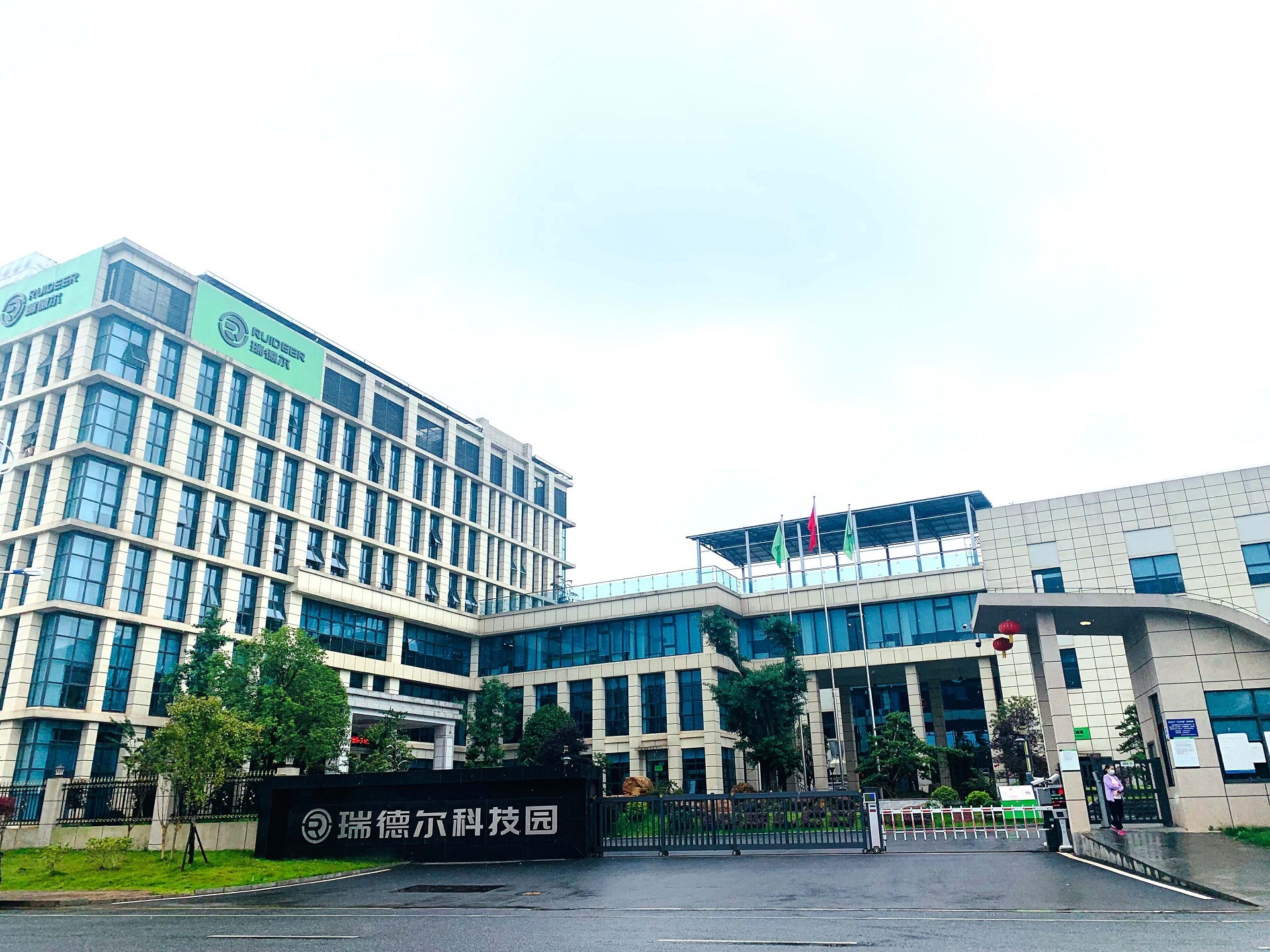 湖北威廉希尔williamhill绿色能源有限公司