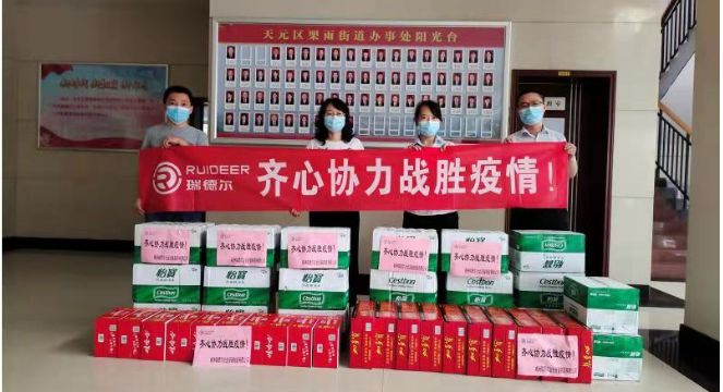 湖北威廉希尔williamhill绿色能源有限公司