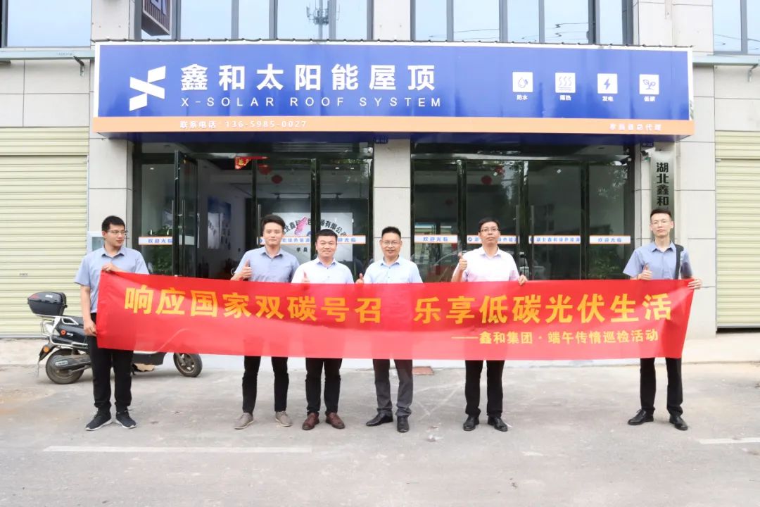 湖北威廉希尔williamhill绿色能源有限公司