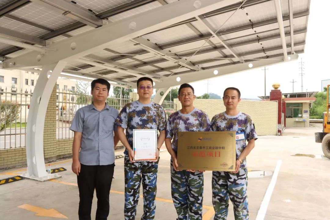 湖北威廉希尔williamhill绿色能源有限公司