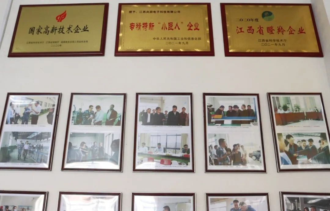 湖北威廉希尔williamhill绿色能源有限公司