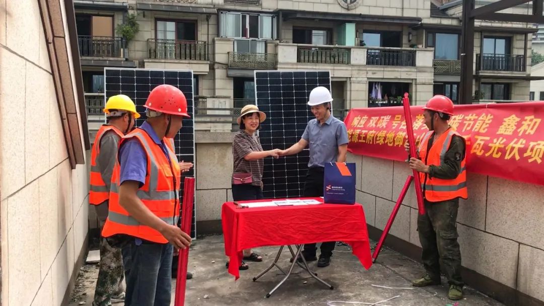 湖北威廉希尔williamhill绿色能源有限公司