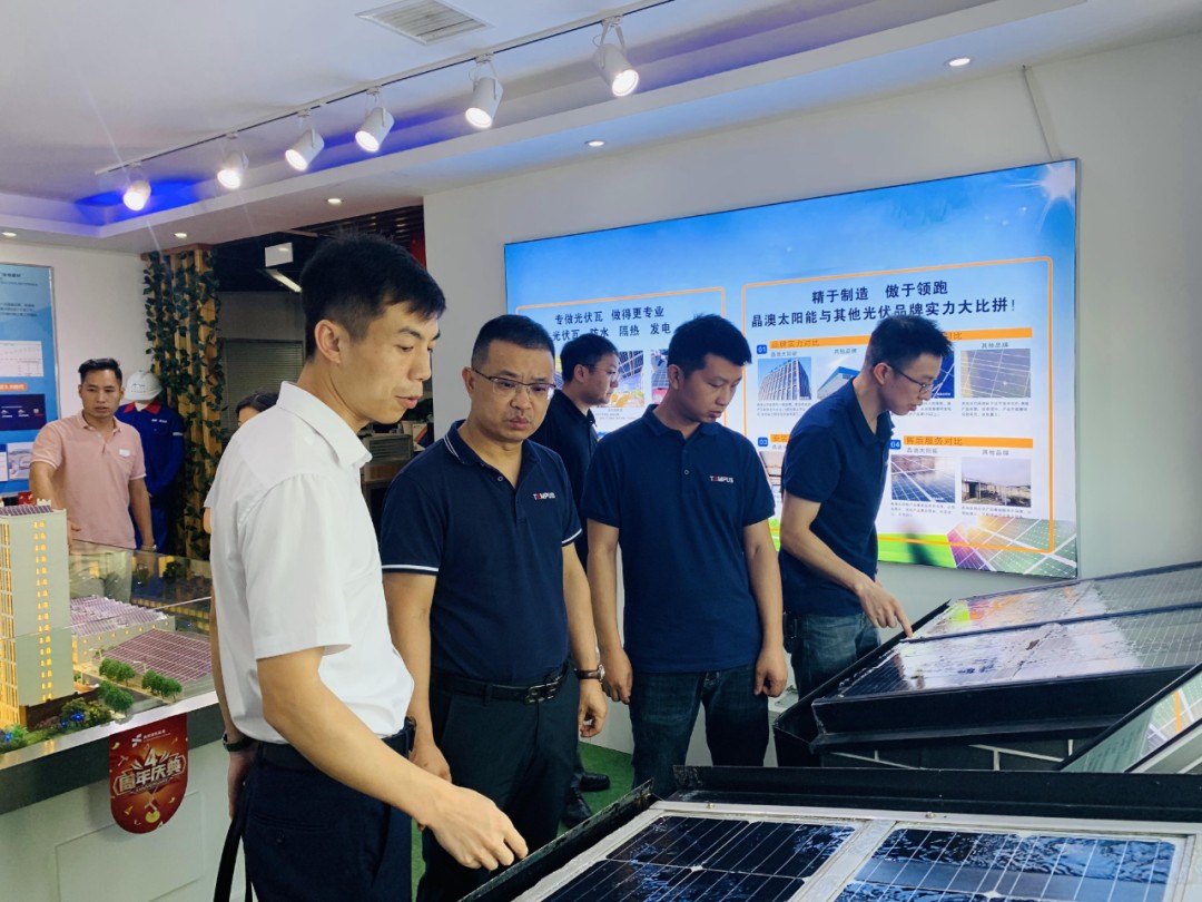 湖北威廉希尔williamhill绿色能源有限公司