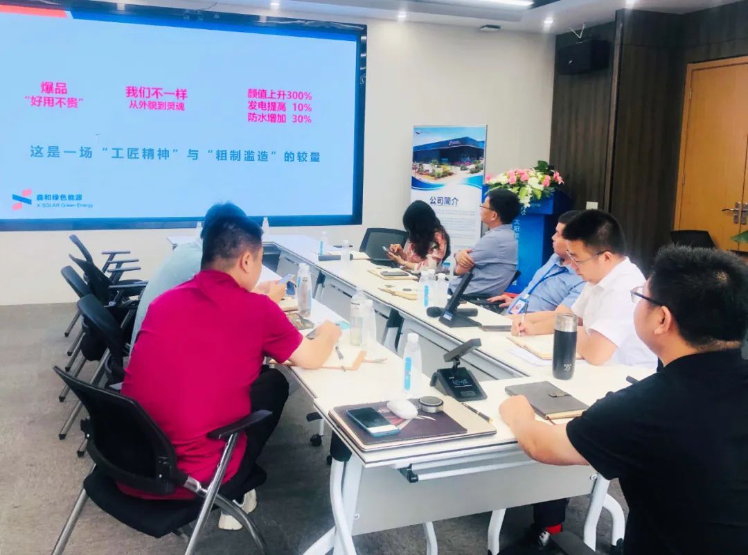 湖北威廉希尔williamhill绿色能源有限公司