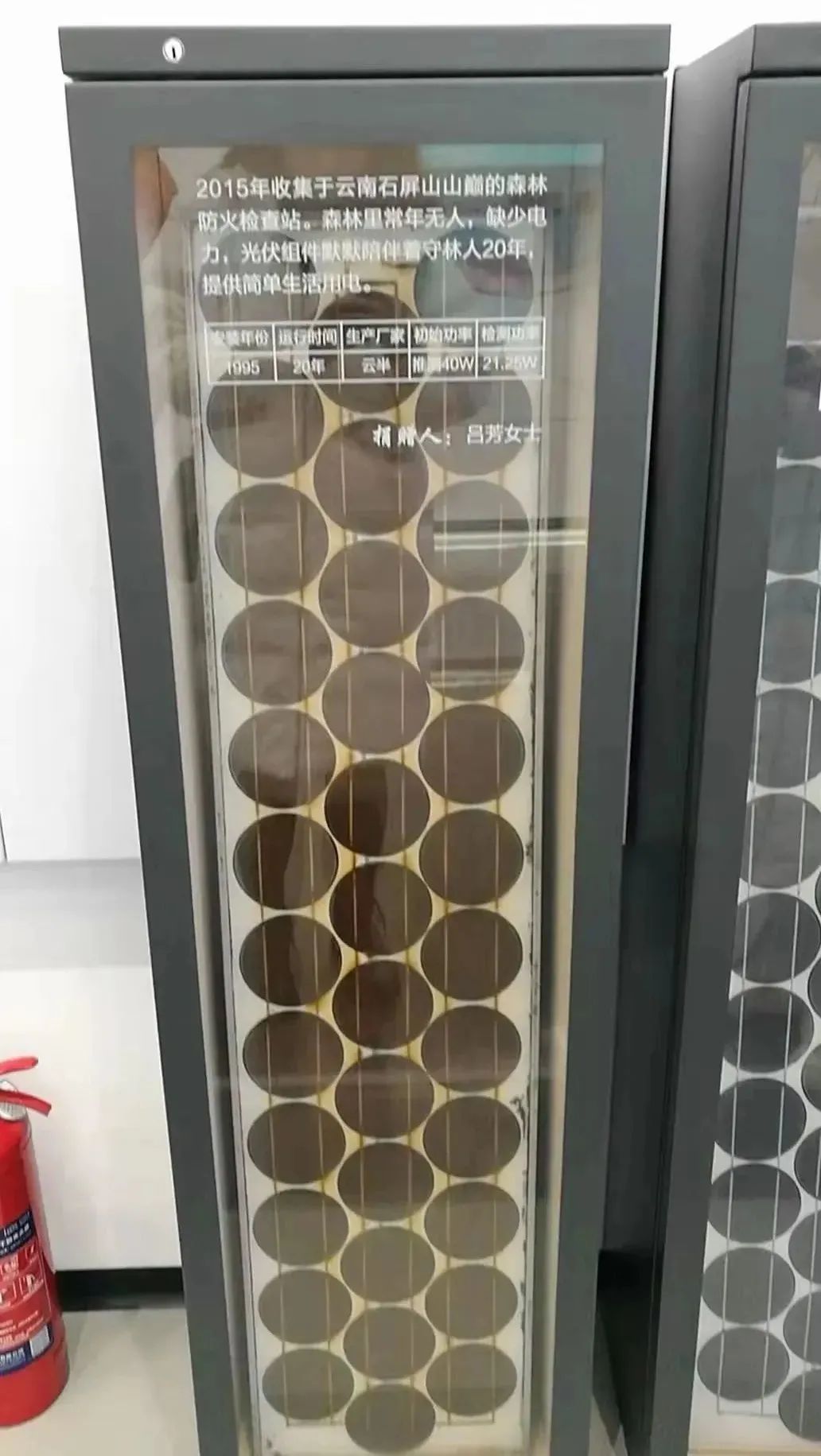 湖北威廉希尔williamhill绿色能源有限公司