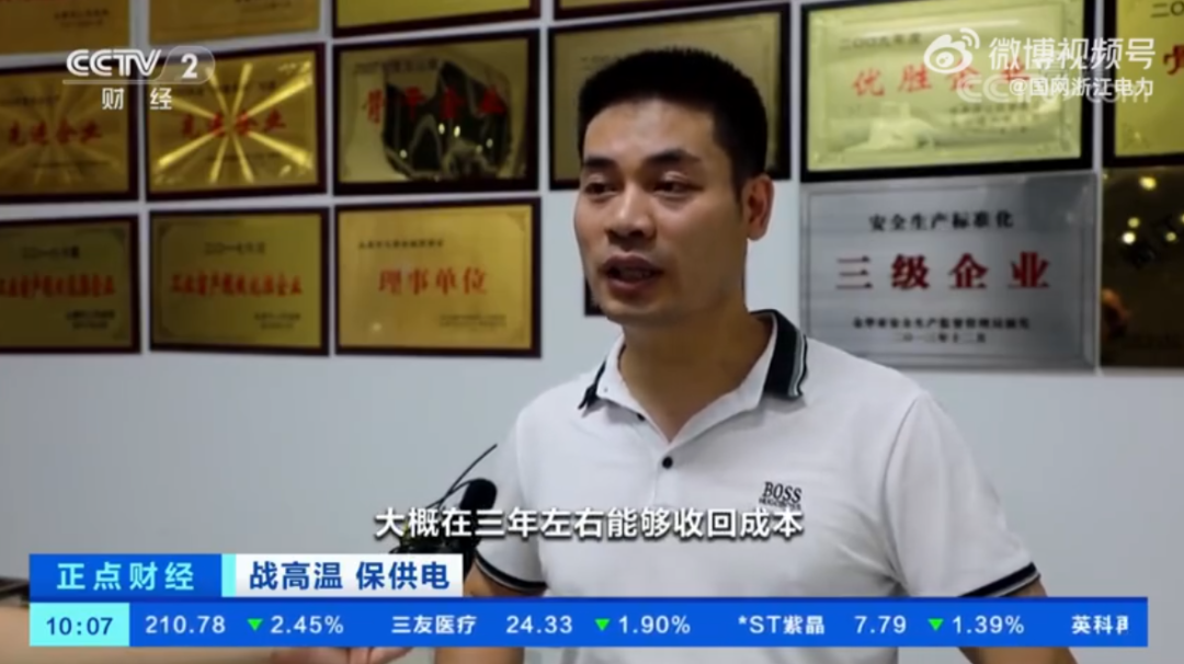 湖北威廉希尔williamhill绿色能源有限公司