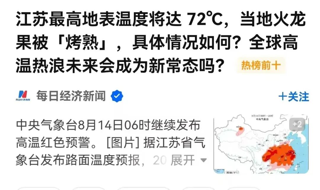 湖北威廉希尔williamhill绿色能源有限公司