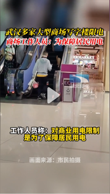 湖北威廉希尔williamhill绿色能源有限公司