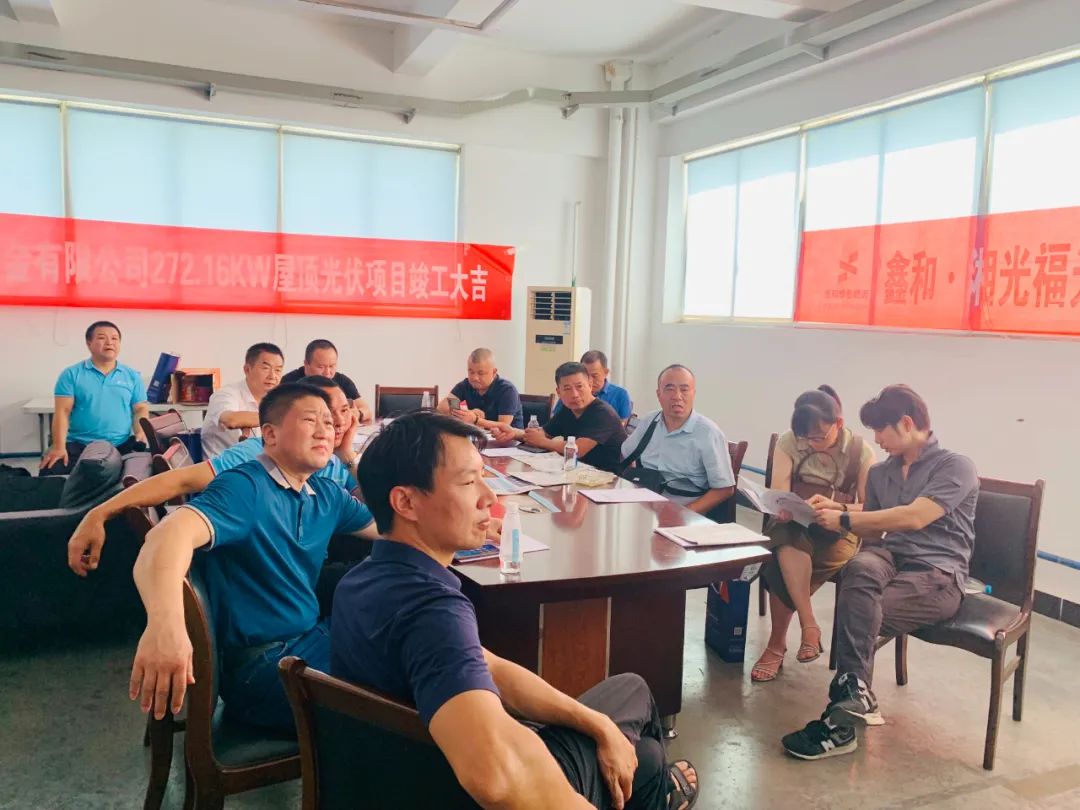 湖北威廉希尔williamhill绿色能源有限公司