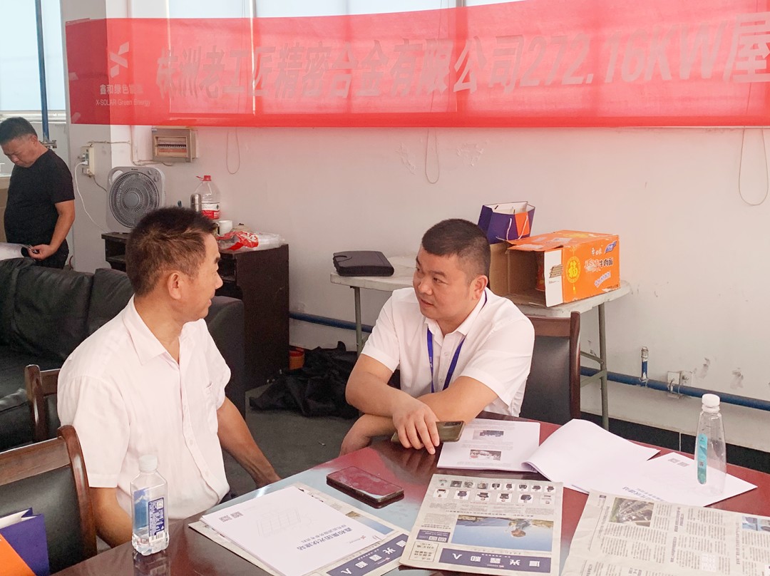 湖北威廉希尔williamhill绿色能源有限公司