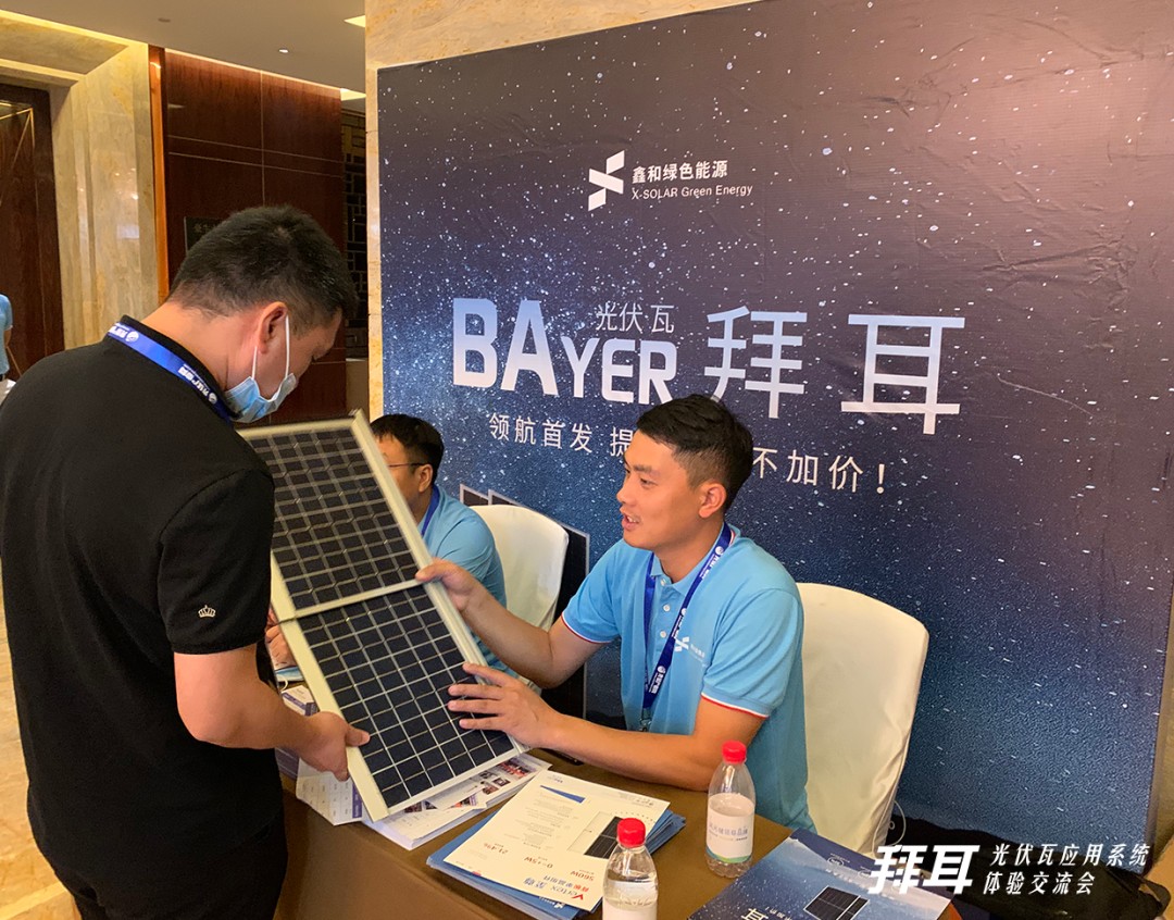 湖北威廉希尔williamhill绿色能源有限公司