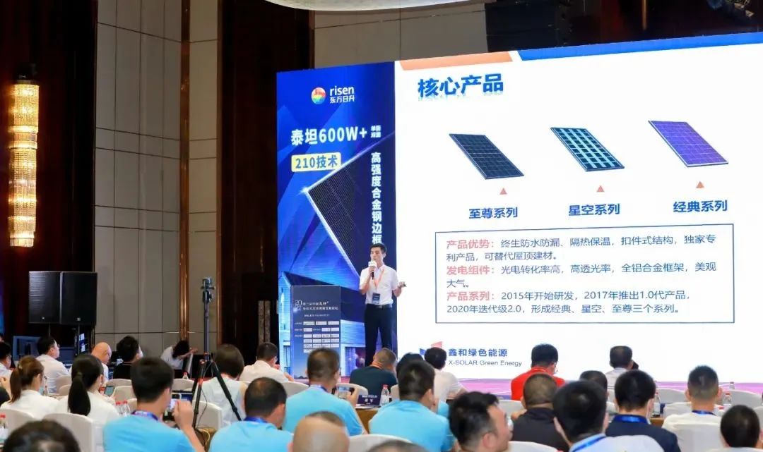 湖北威廉希尔williamhill绿色能源有限公司