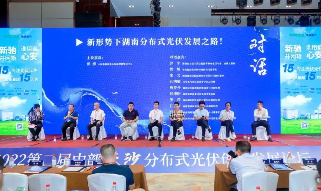 湖北威廉希尔williamhill绿色能源有限公司